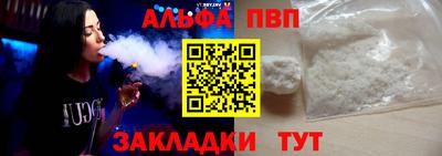 дживик Апшеронск