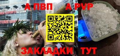 МДМА Апшеронск