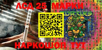 МДМА Апшеронск