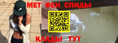 МДМА Апшеронск