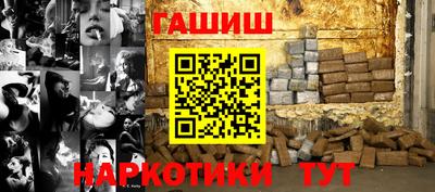 кокаин VHQ Аргун