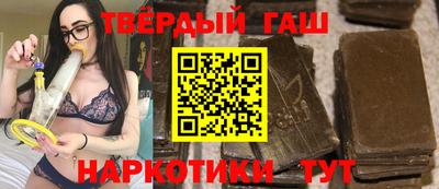 кристаллы Апрелевка