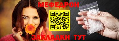 дживик Апшеронск