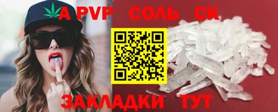 мяу мяу мука Абинск