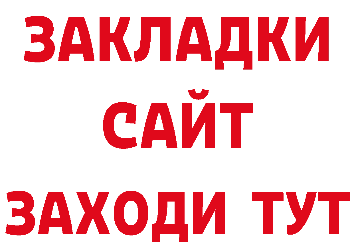Героин Heroin вход это kraken Балахна