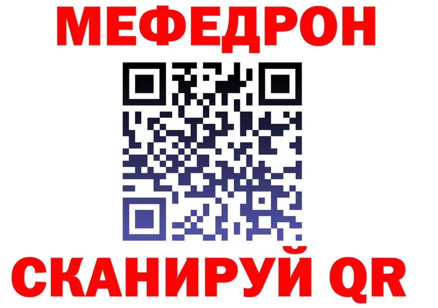 Cocaine FishScale зеркало shop hydra Балахна