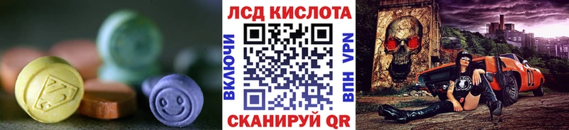 блэк спрут tor  Балахна  ЛСД экстази кислота  купить  