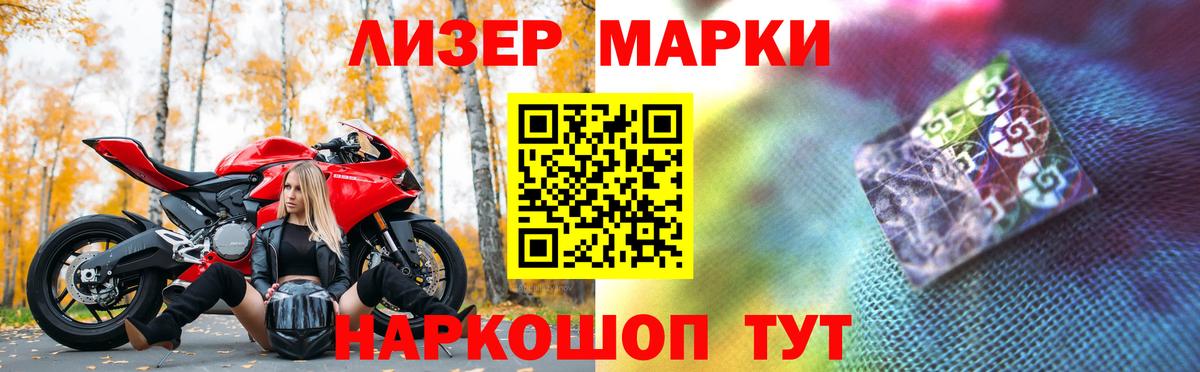 Марихуана Балахна