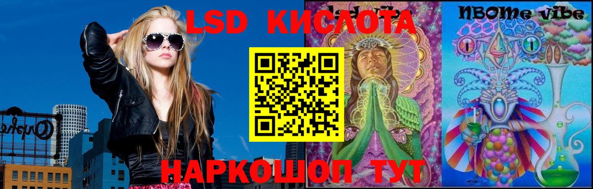 ЛСД экстази кислота  LSD-25 экстази ecstasy  Балахна  ЛСД экстази  Вход с VPN 