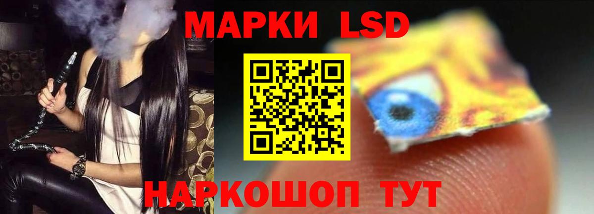 LSD-25 экстази ecstasy  Лсд 25 экстази кислота  ЛСД экстази  Балахна 