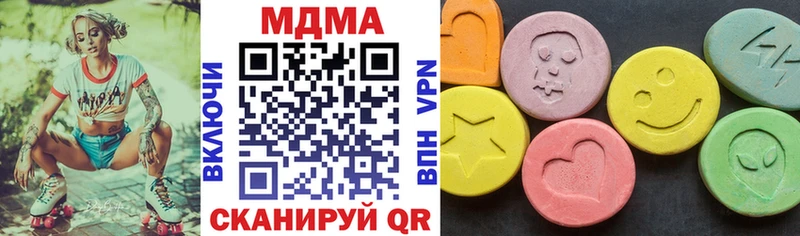 KRAKEN как войти  Балахна  MDMA VHQ 