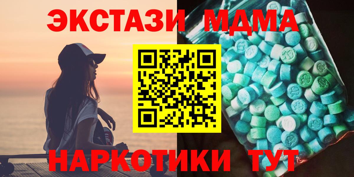 Марихуана  Балахна  Cocaine  ГАШ  Метамфетамин  ГАШ  Марихуана  Вход с VPN  Меф МЯУ МЯУ   МЕФ 