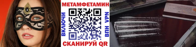kraken tor  Балахна  Первитин кристалл 