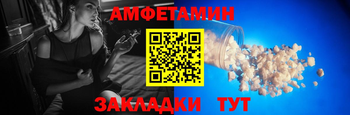 Балахна  МЕТАМФЕТАМИН витя  Вход с VPN 
