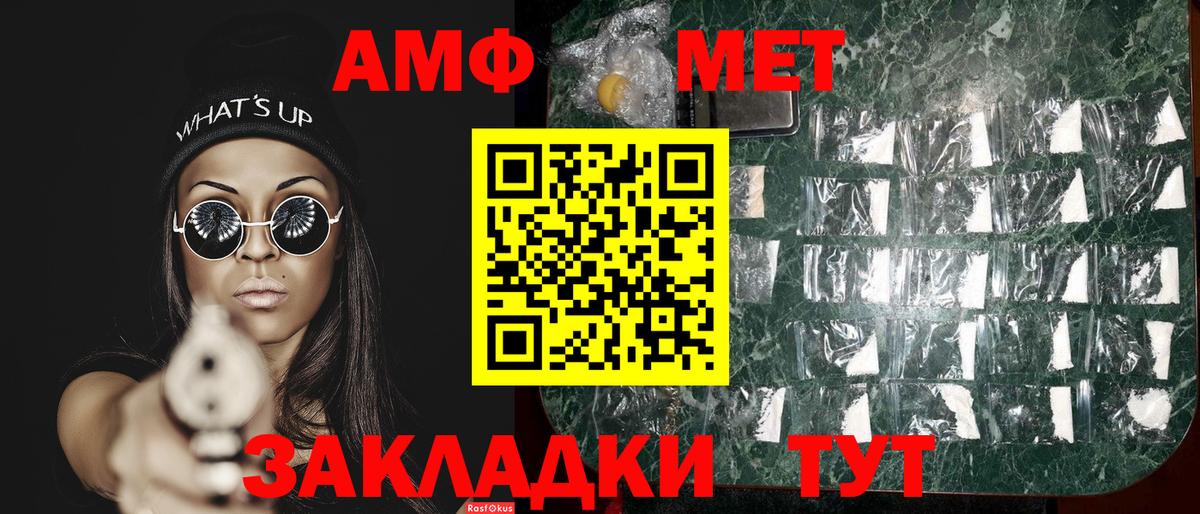 Первитин Декстрометамфетамин 99.9%  Балахна  Первитин Декстрометамфетамин 99.9% 