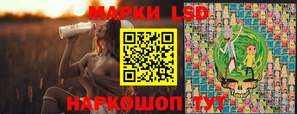 Наркотические марки 1,8мг  Вход с VPN  Марки 25I-NBOMe  Балахна 