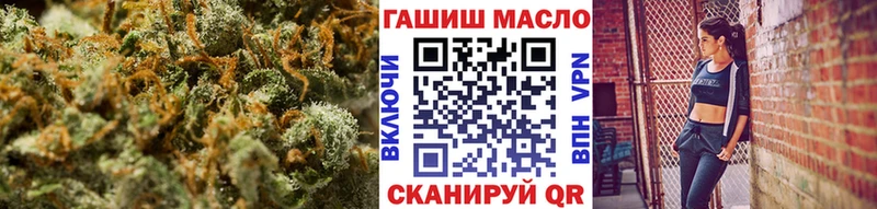 Дистиллят ТГК концентрат купить наркотик Балахна