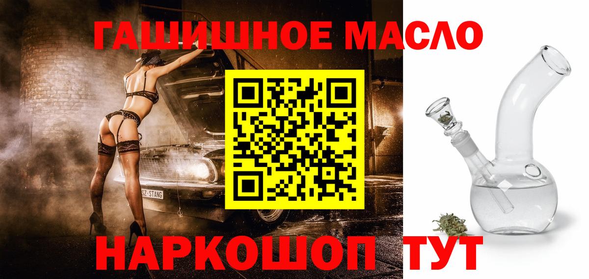 ТГК концентрат  Балахна 