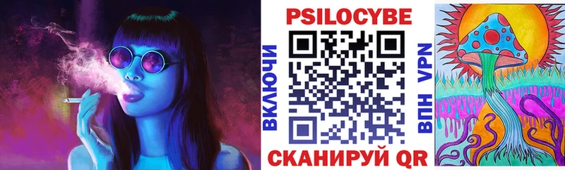 OMG   наркотики  Балахна  Псилоцибиновые грибы ЛСД 