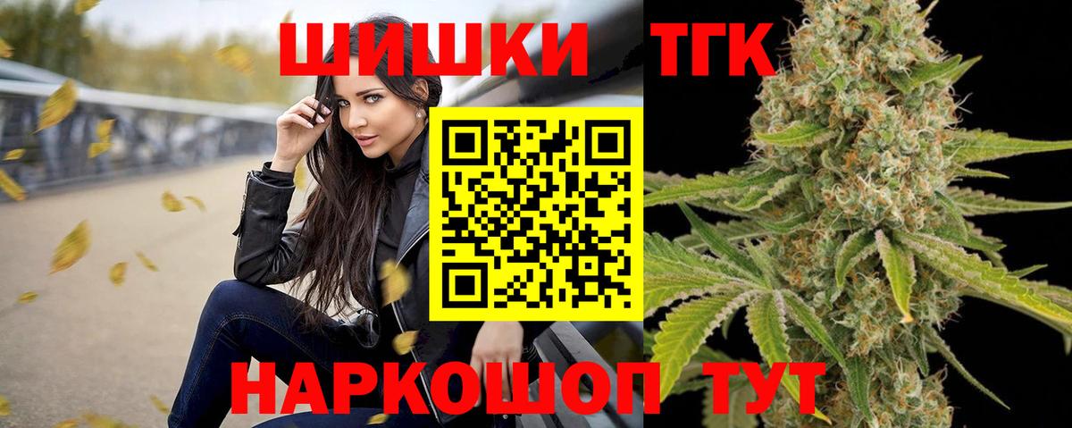 Бошки марихуана семена  Марихуана AK-47  Вход с VPN  Балахна 